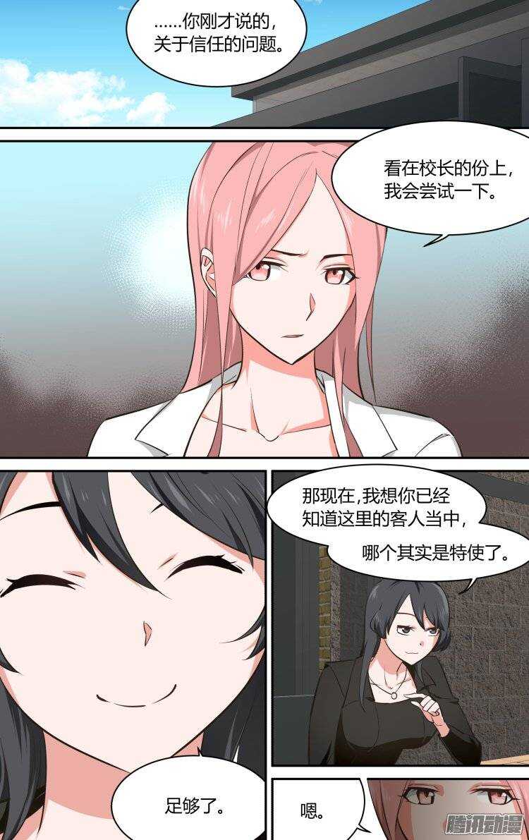 132-第131话