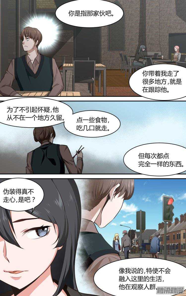 132-第131话