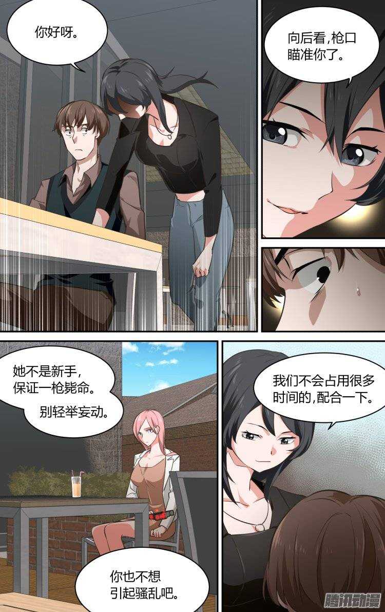132-第131话