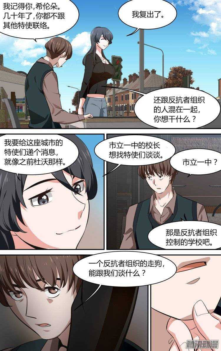132-第131话