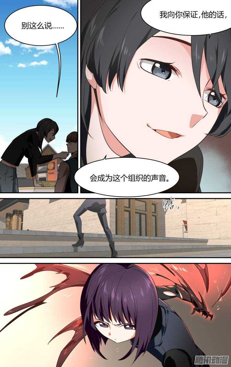 132-第131话
