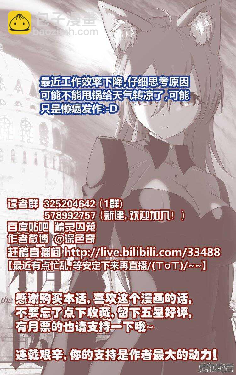 132-第131话