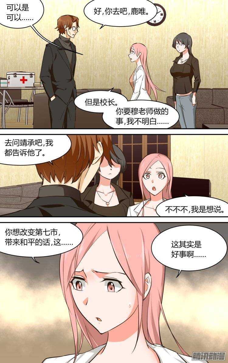 132-第131话