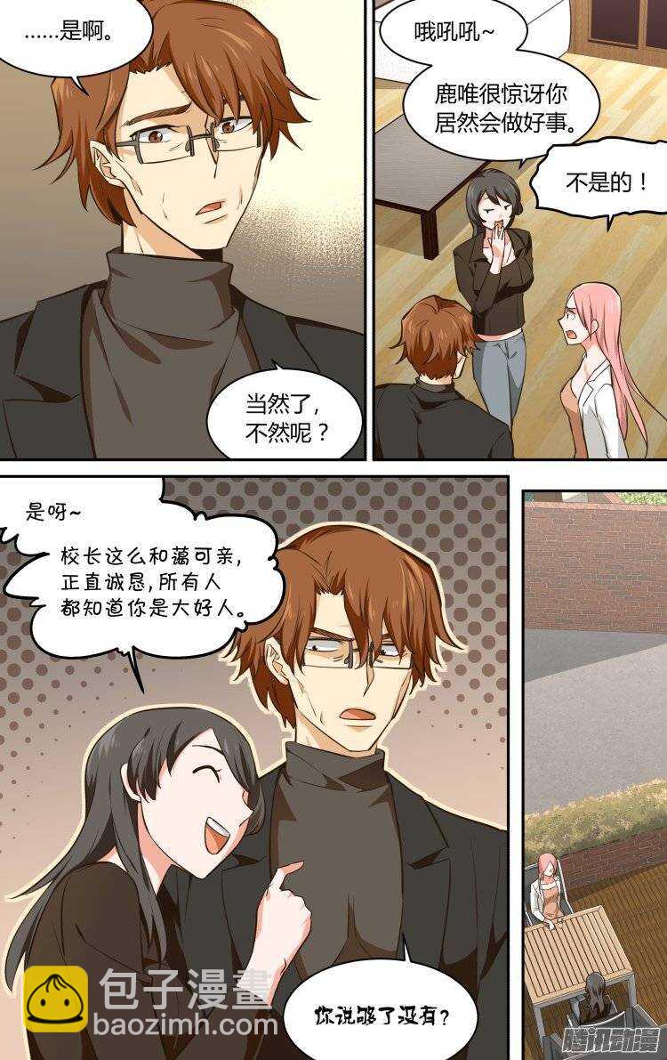 132-第131话