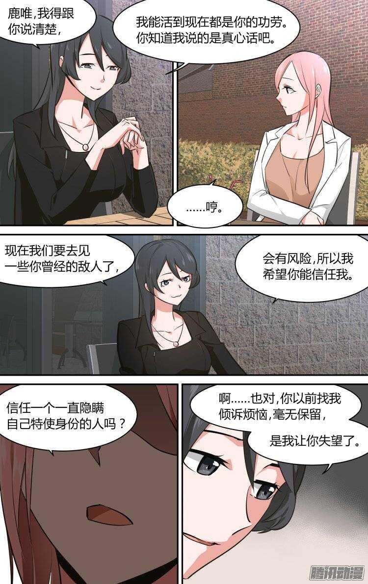 132-第131话