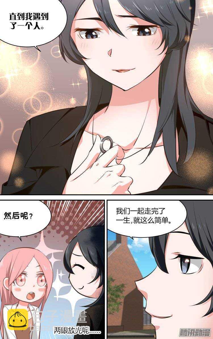 132-第131话