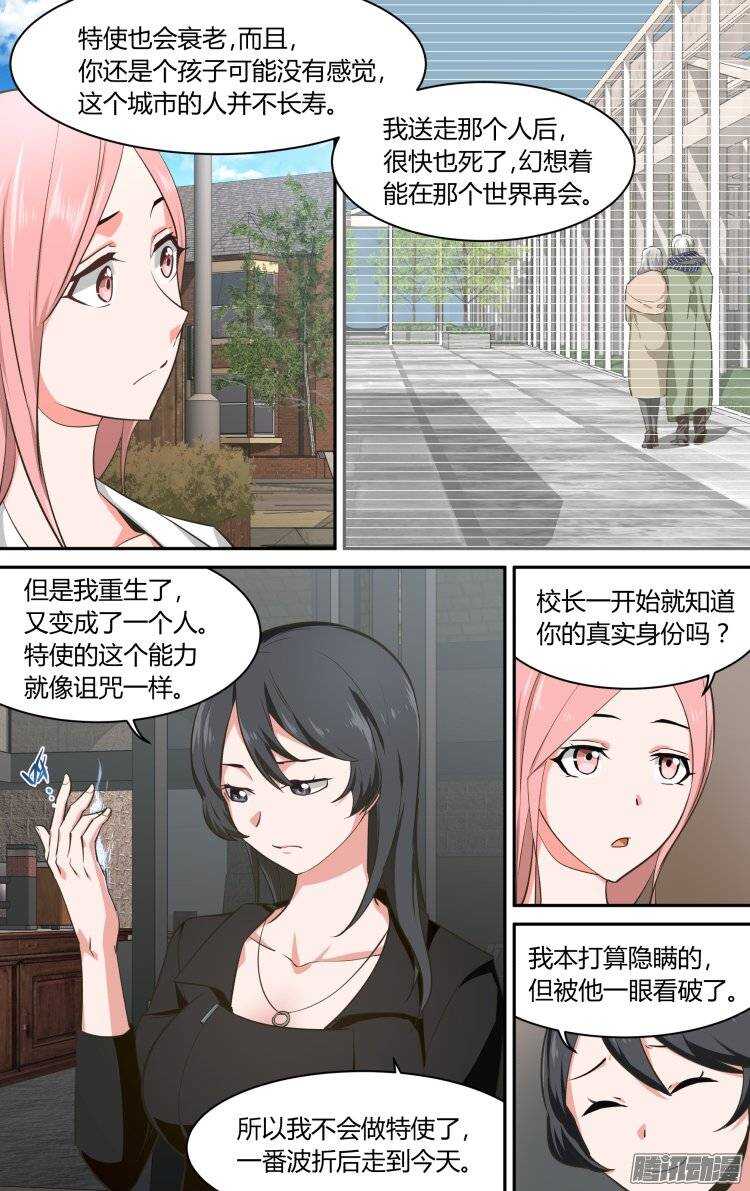 132-第131话