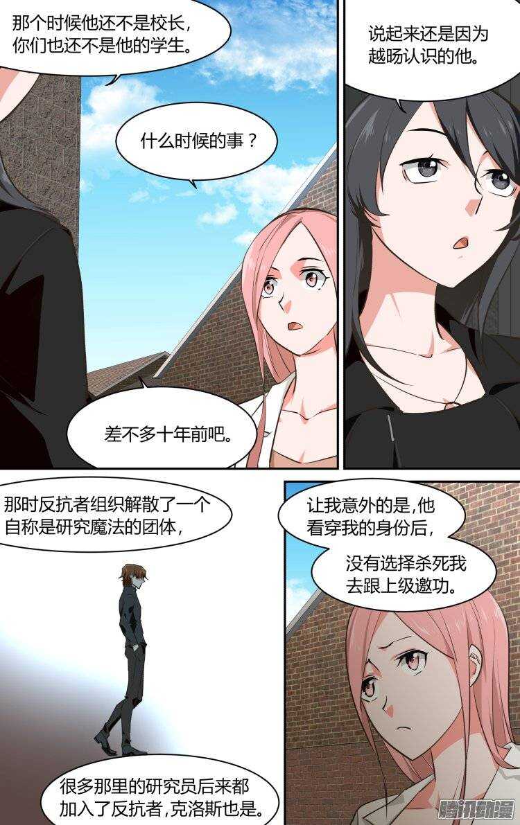 132-第131话