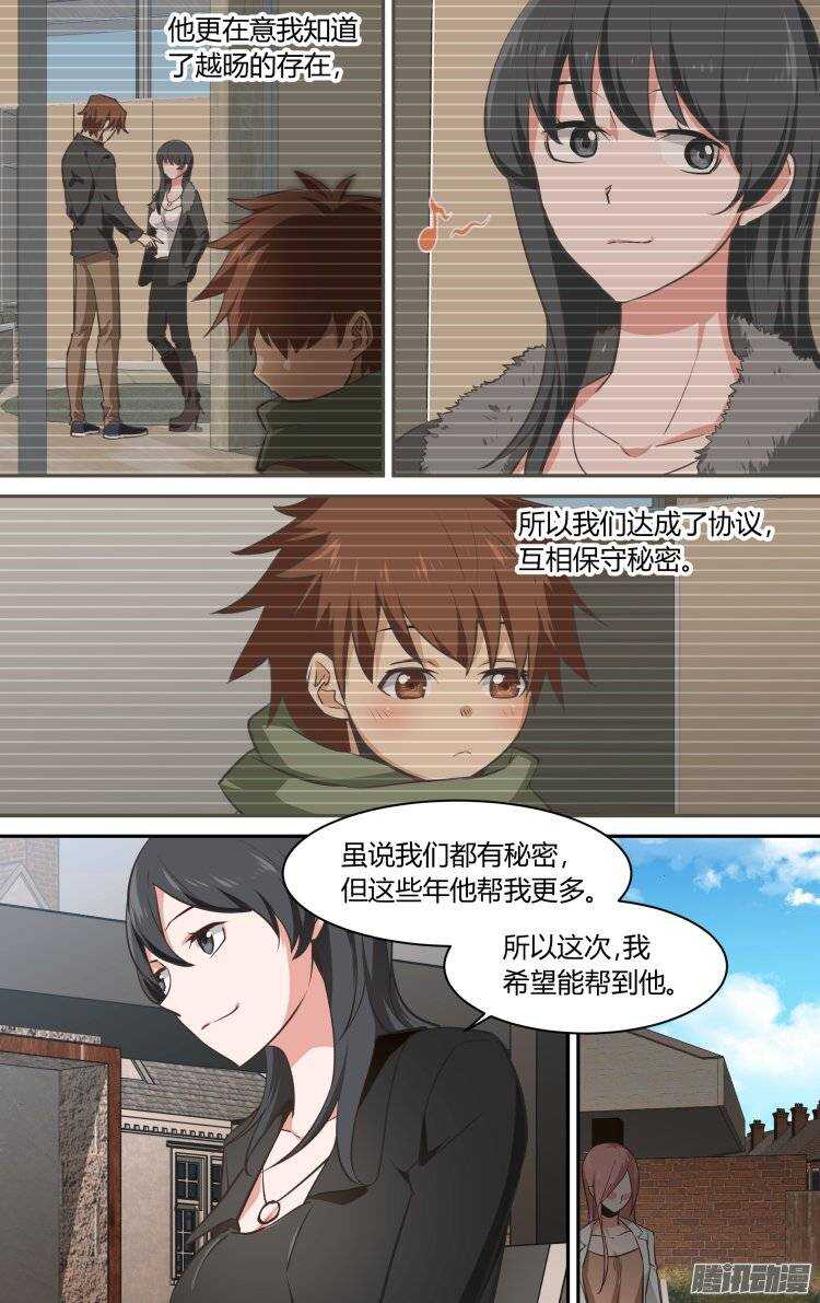 132-第131话