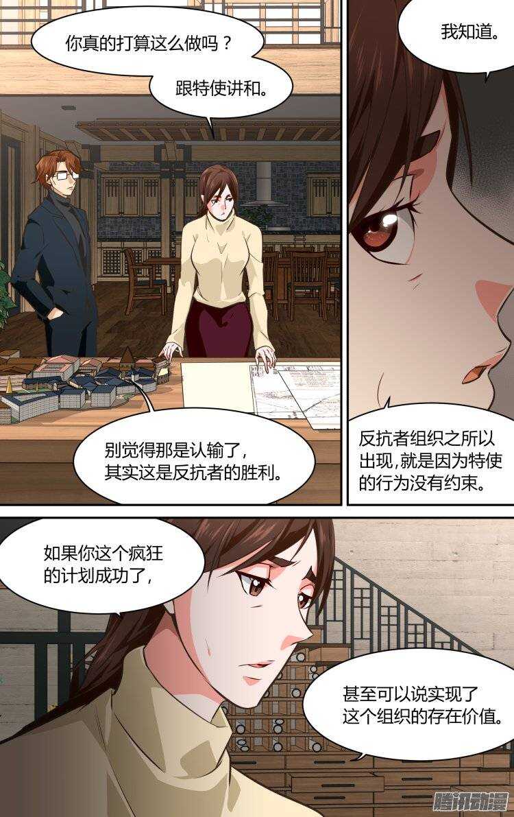 134-第133话