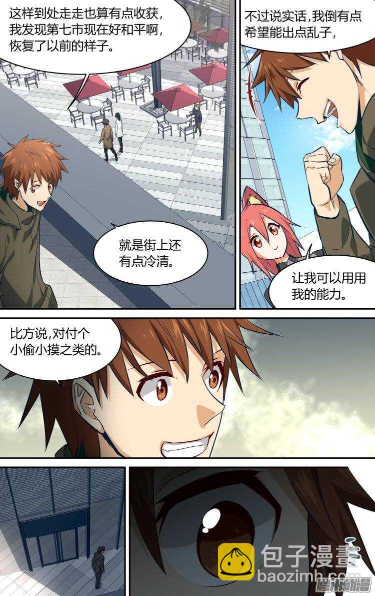 134-第133话