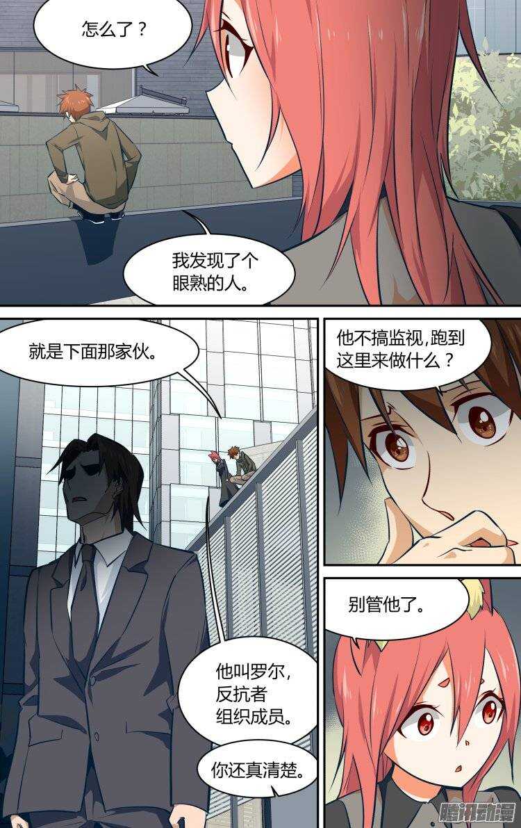 134-第133话