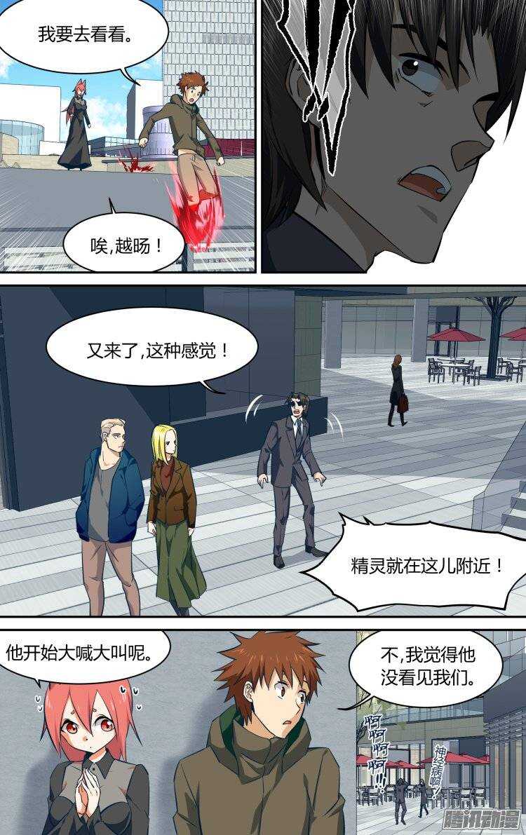 134-第133话