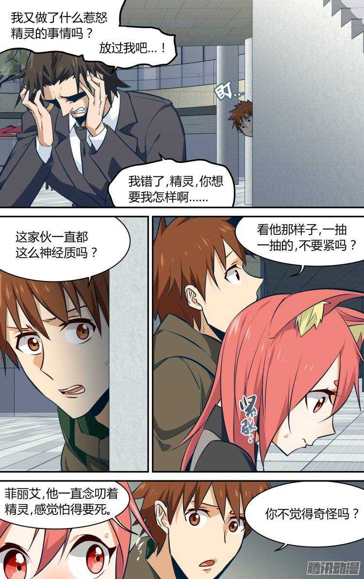 134-第133话