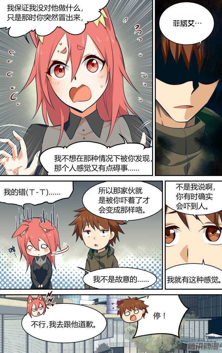 134-第133话
