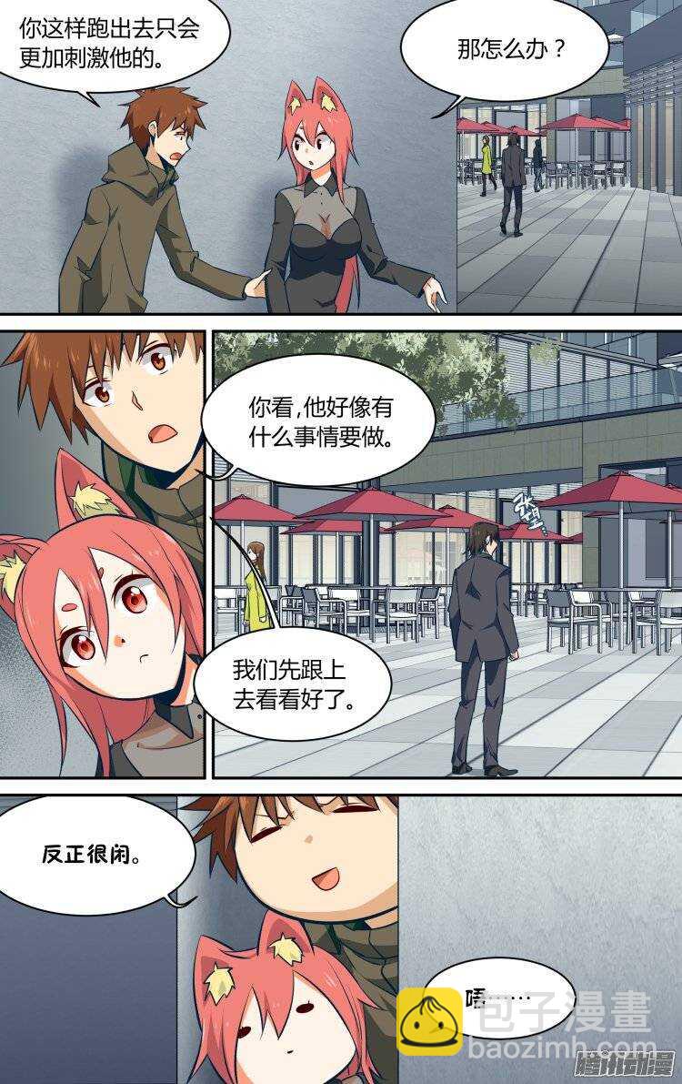 134-第133话