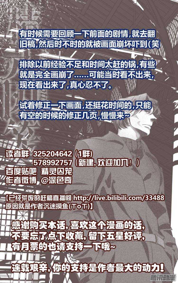 134-第133话