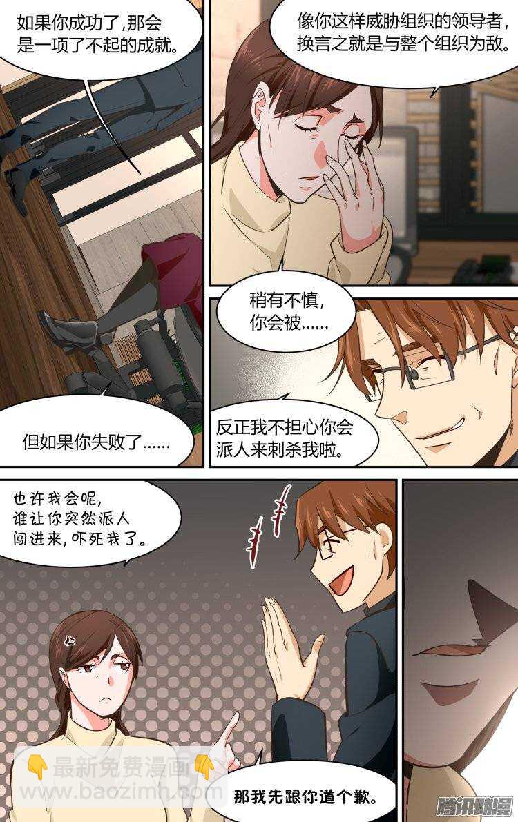 134-第133话