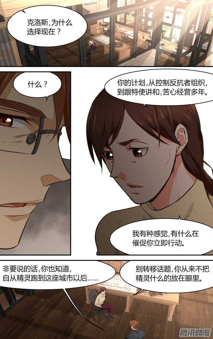 134-第133话