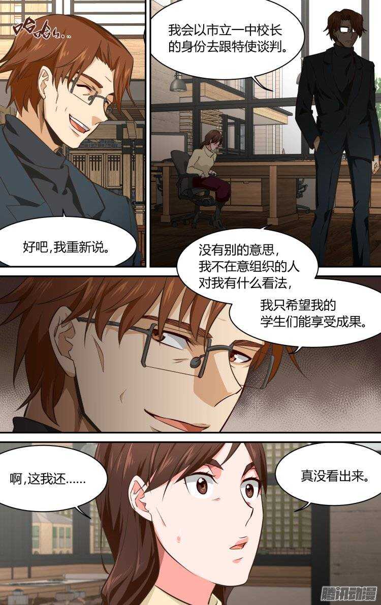 134-第133话