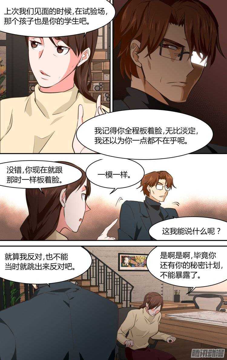 134-第133话