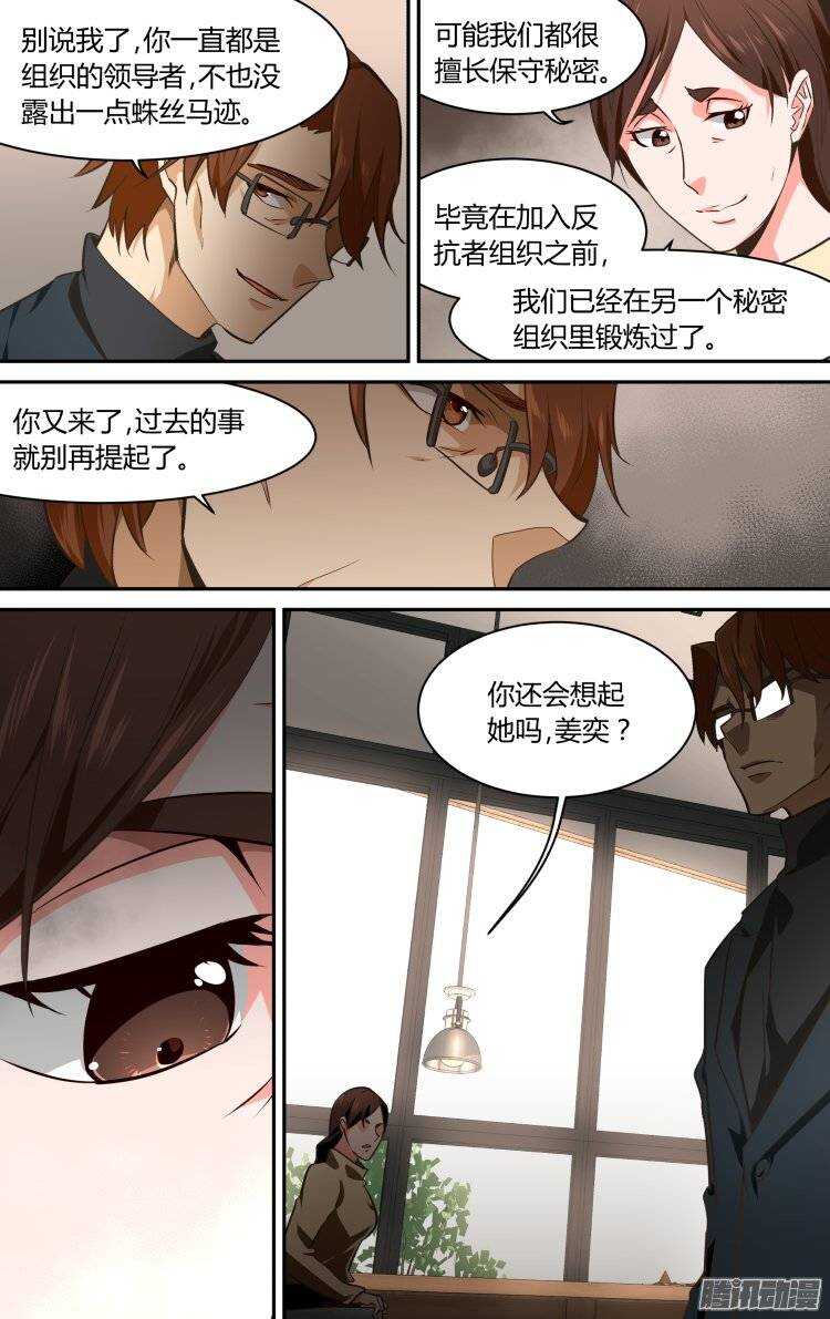 134-第133话
