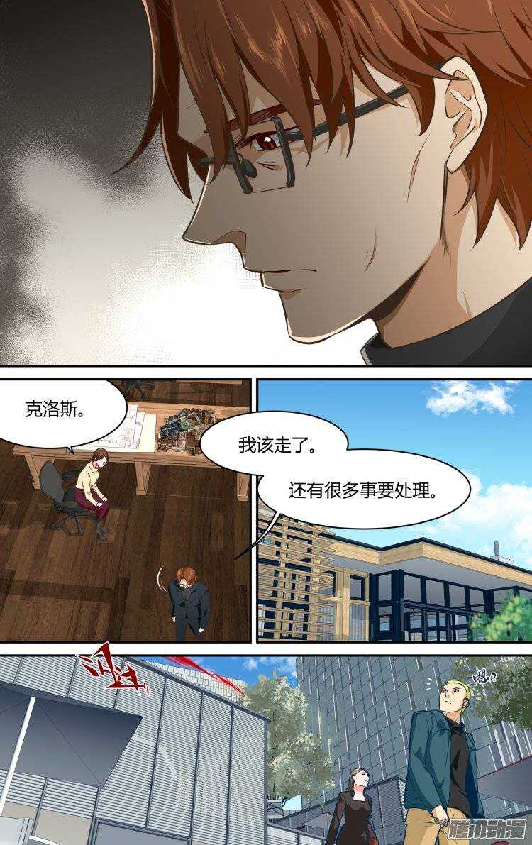 134-第133话