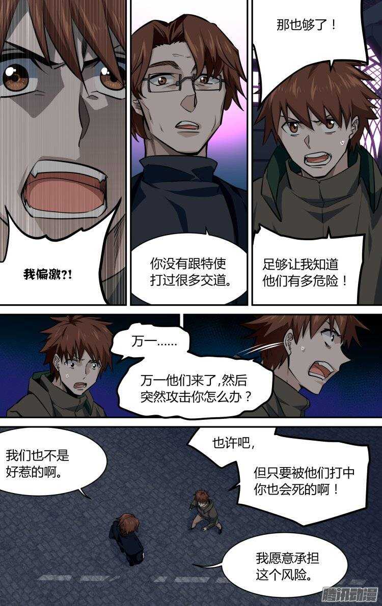 136-第135话