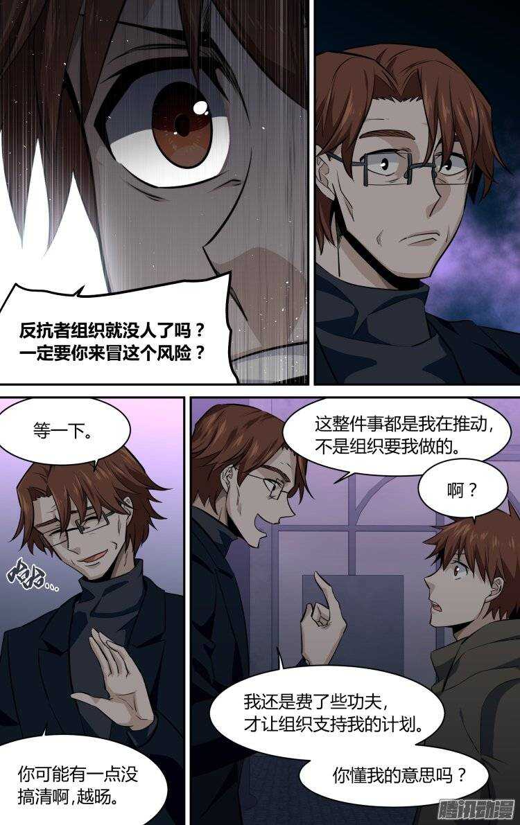 136-第135话