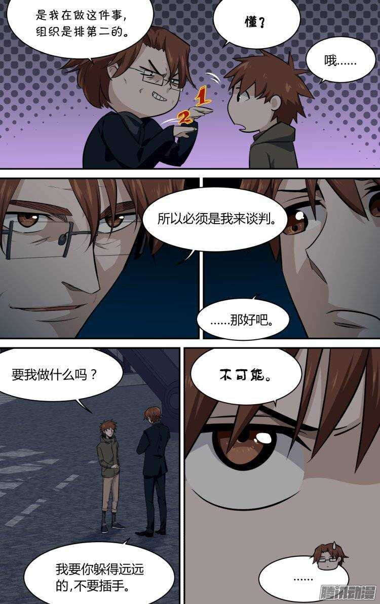 136-第135话