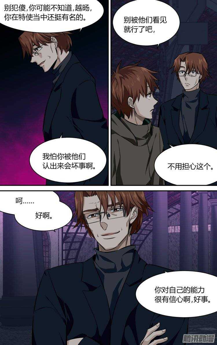 136-第135话