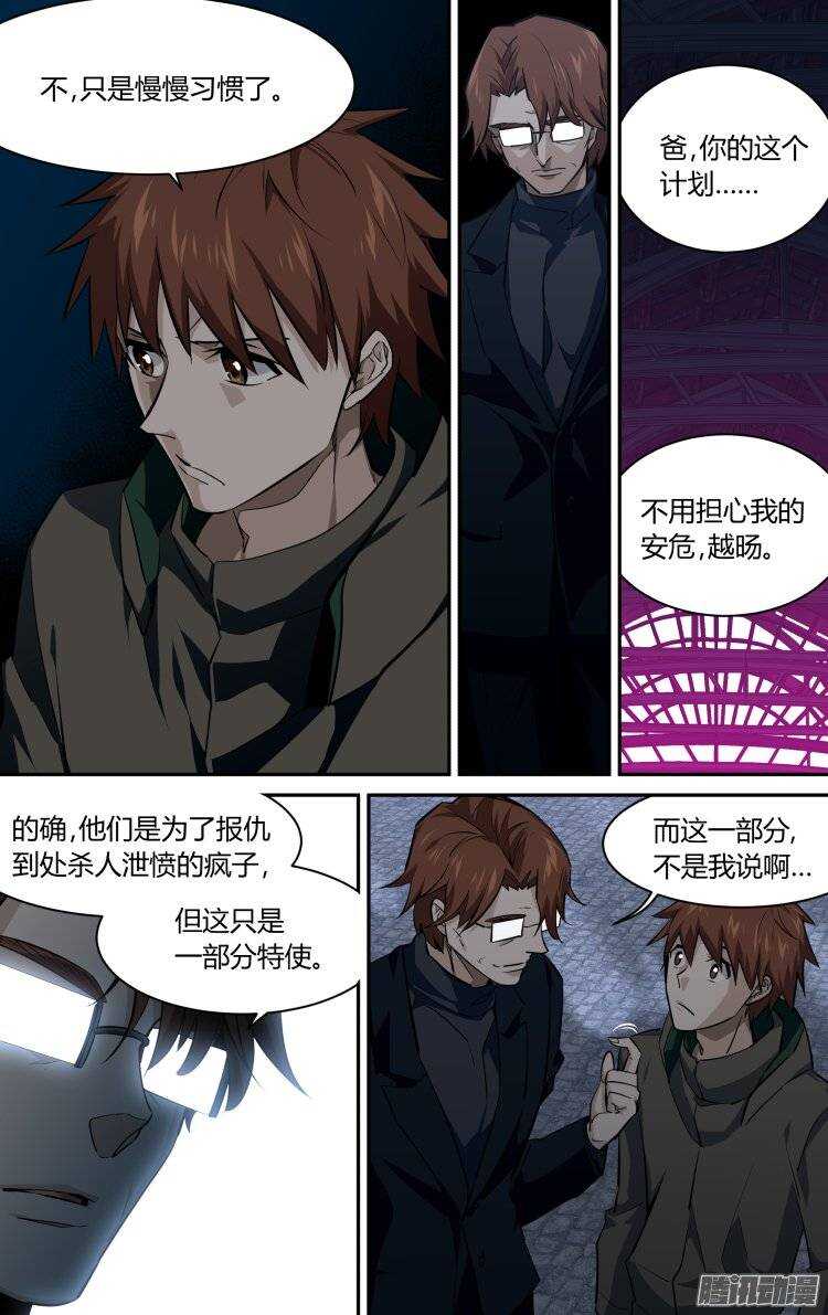 136-第135话