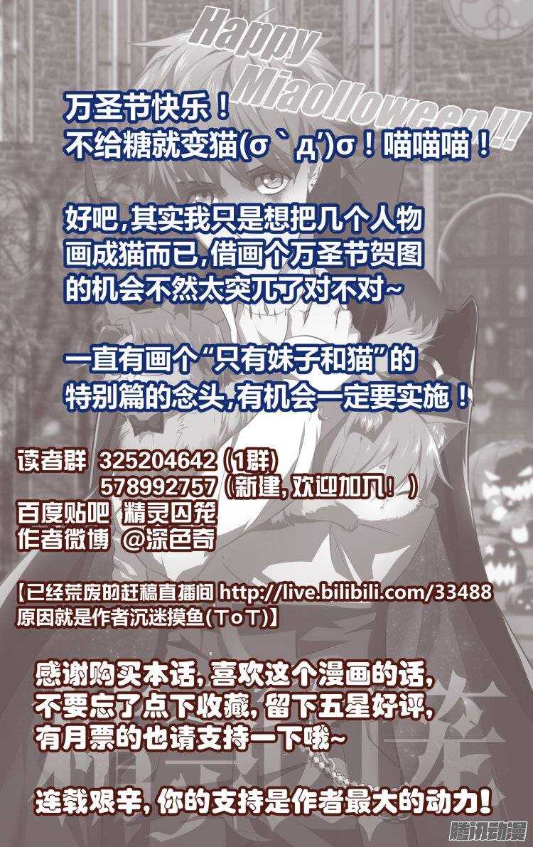 136-第135话