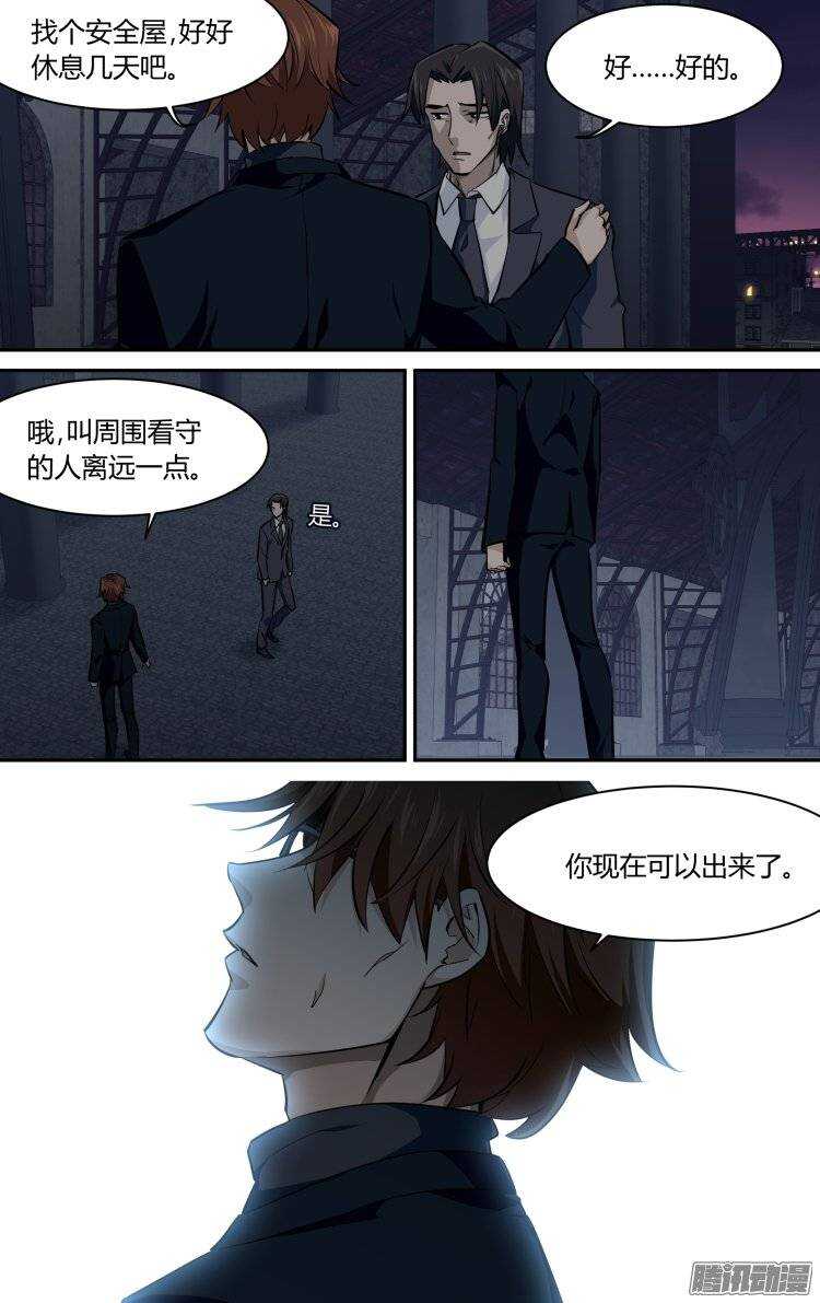 136-第135话