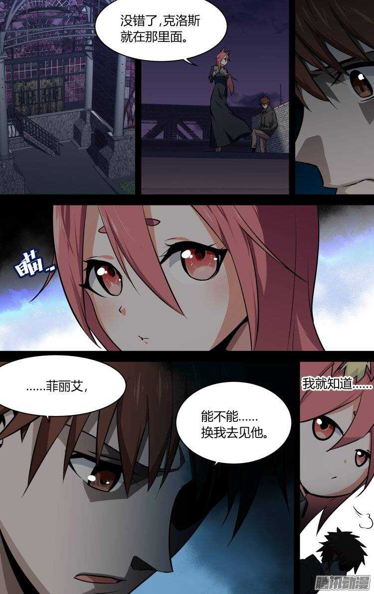 136-第135话
