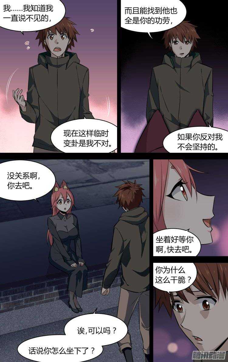 136-第135话