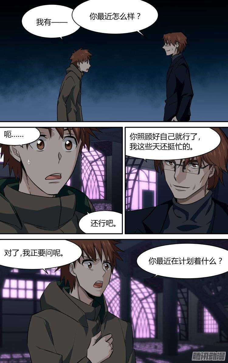 136-第135话