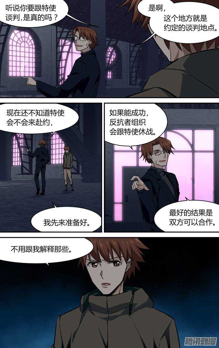 136-第135话