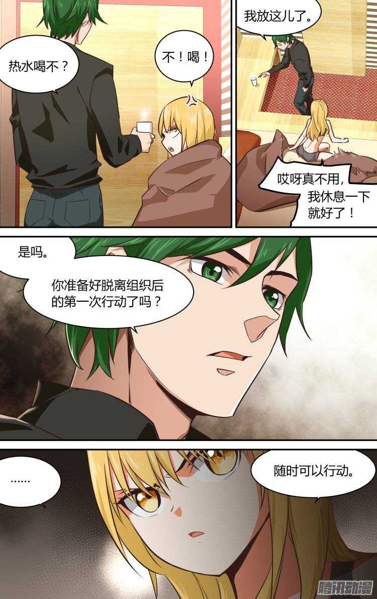 138-第137话