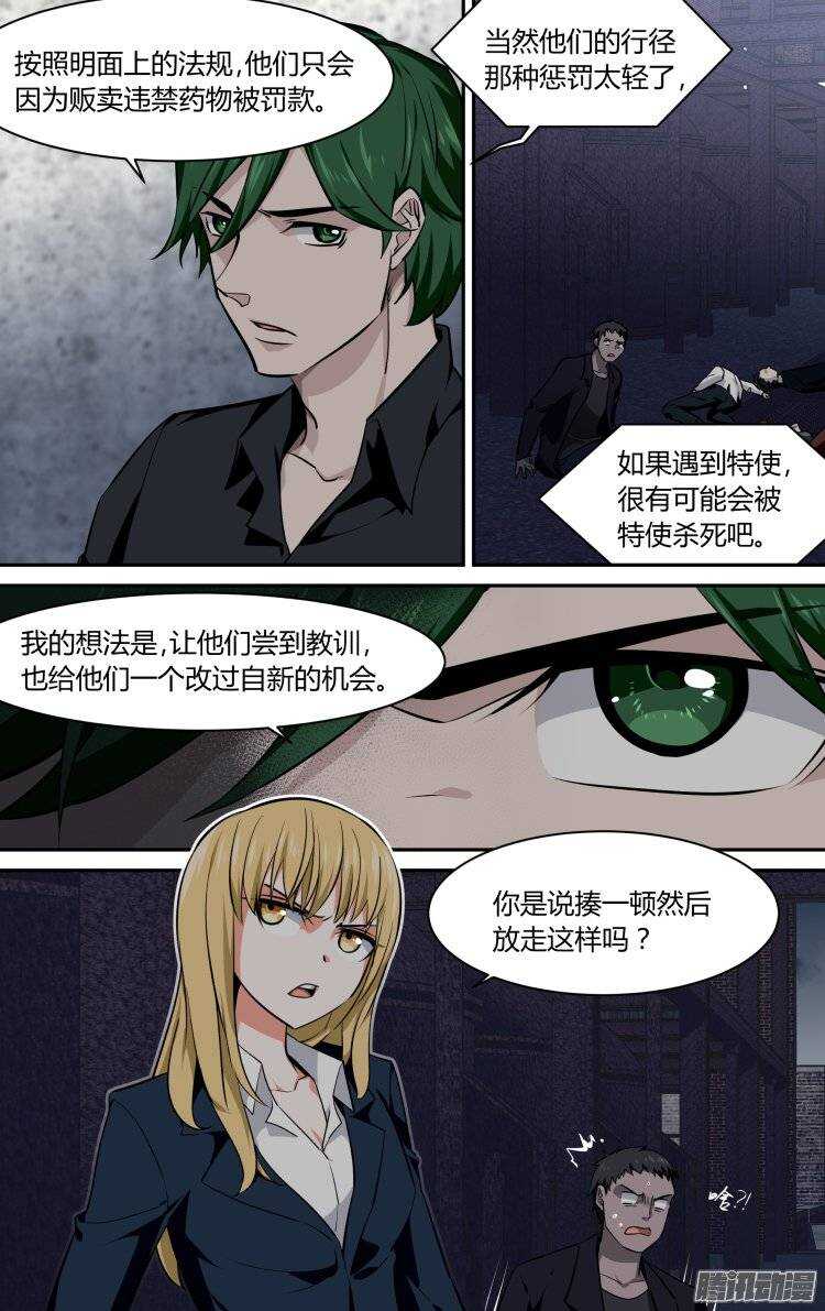 138-第137话