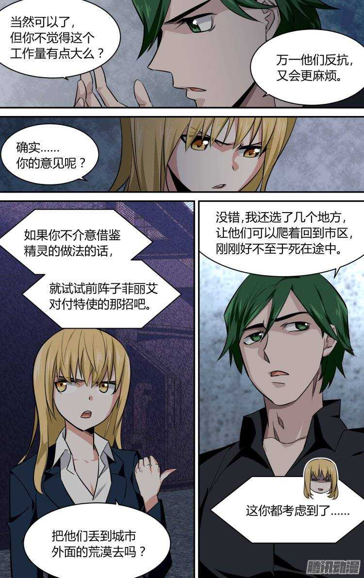 138-第137话