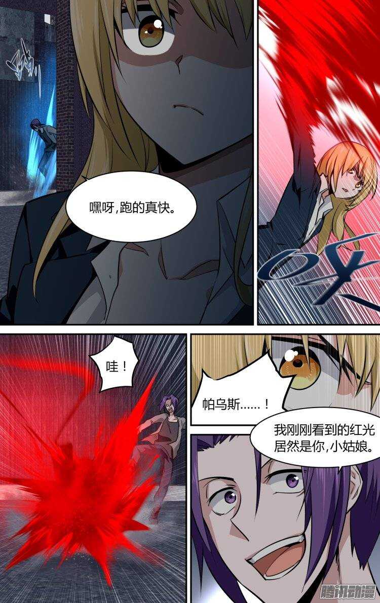 138-第137话