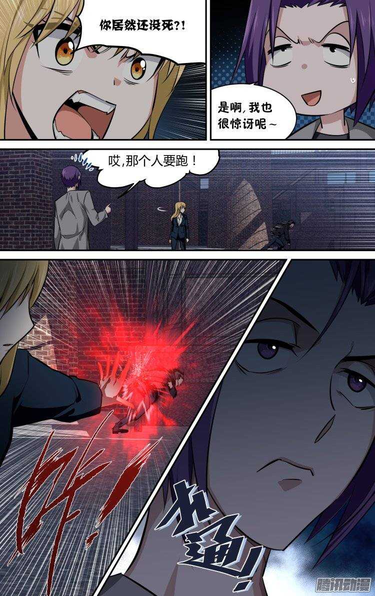 138-第137话