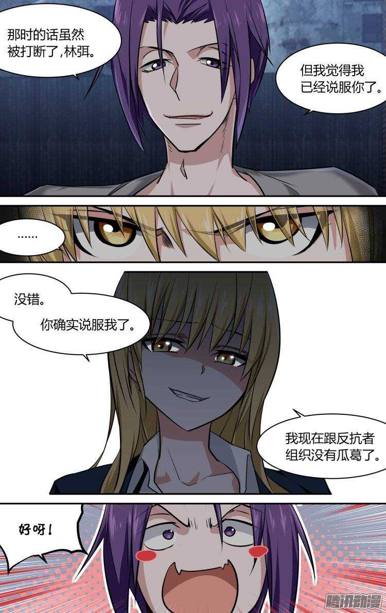 138-第137话