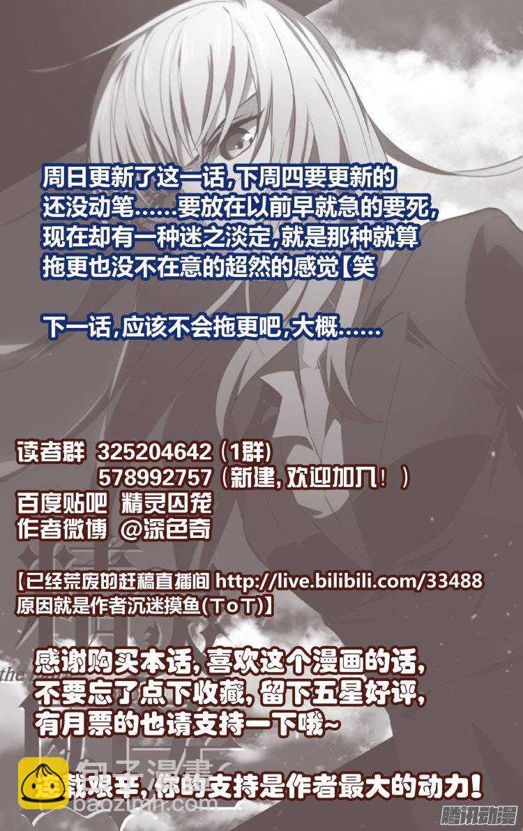 138-第137话