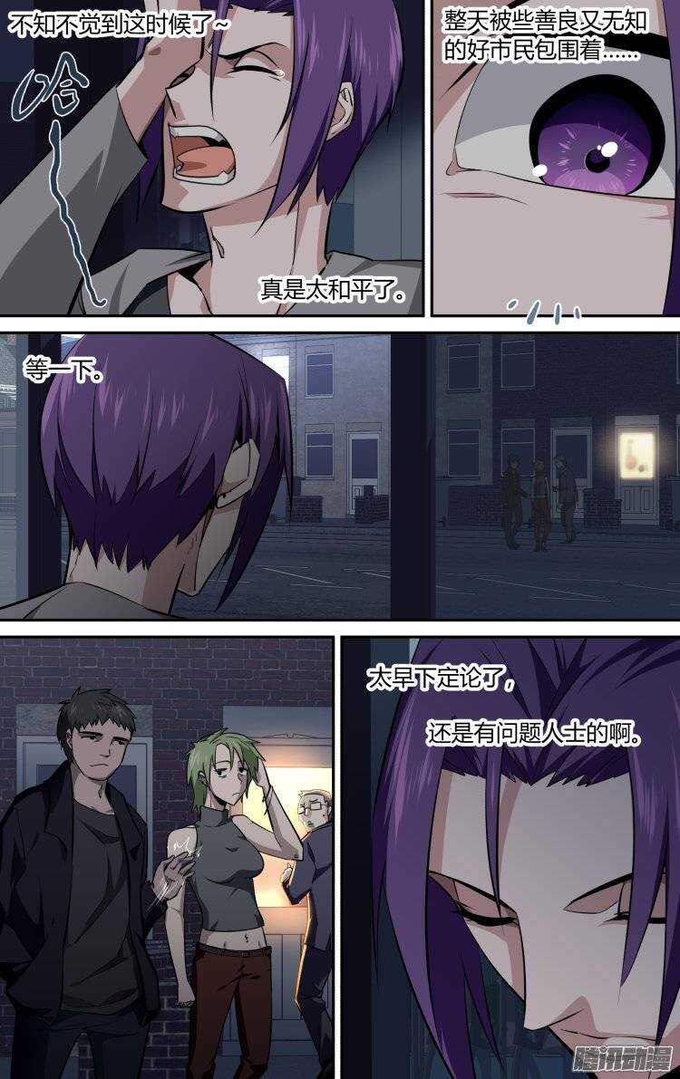 138-第137话