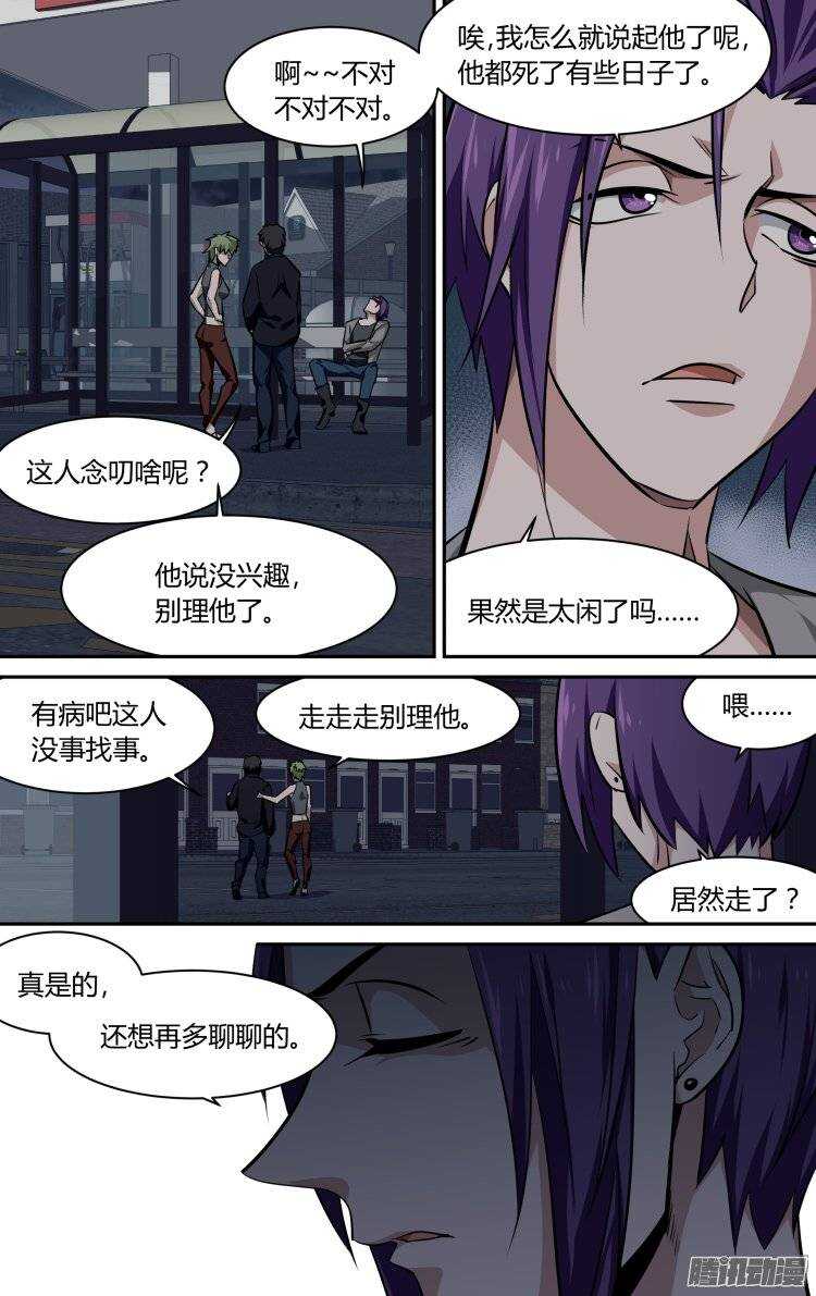 138-第137话