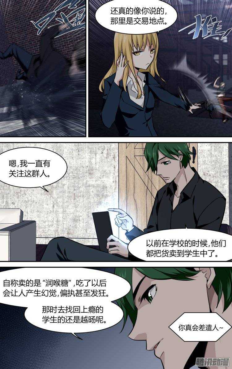 138-第137话