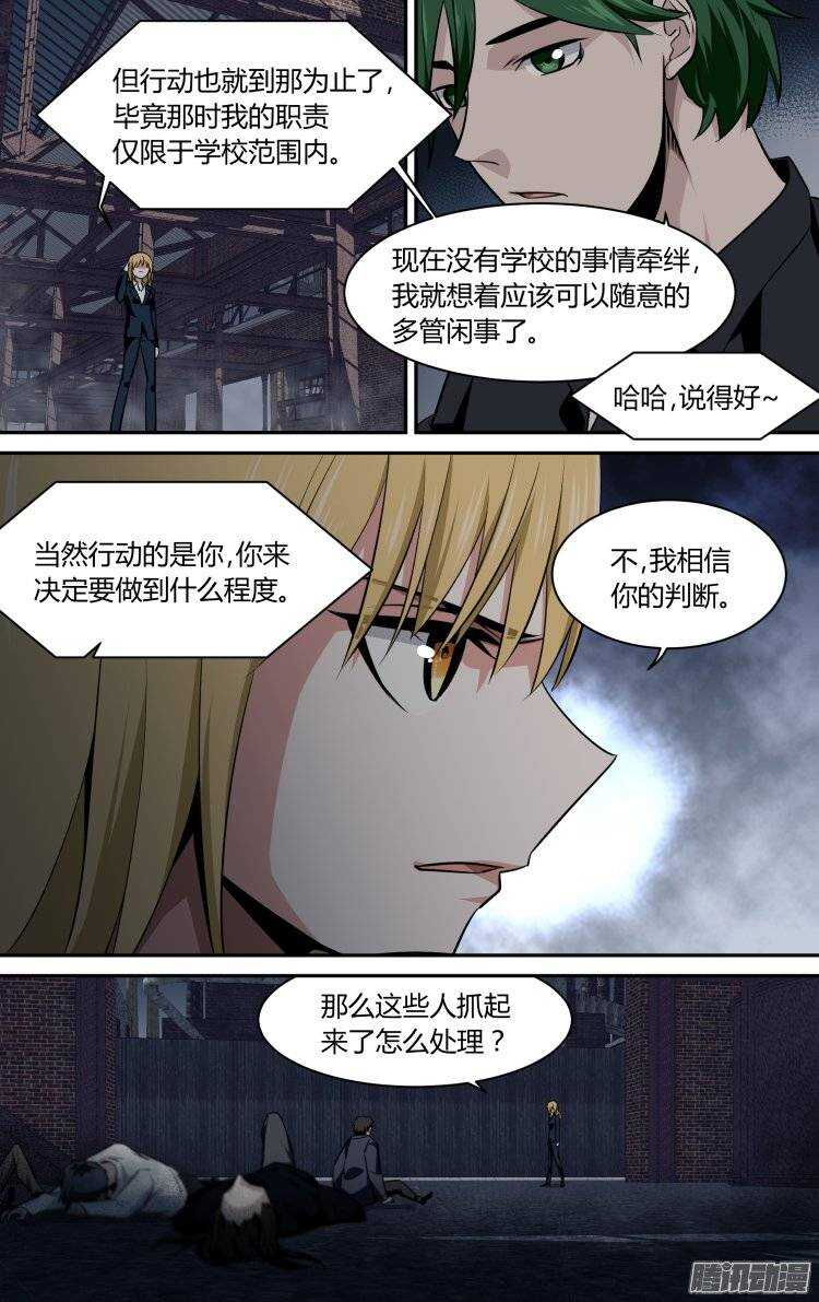 138-第137话