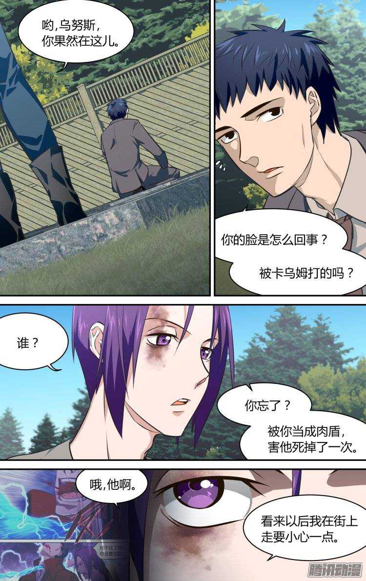 140-第139话